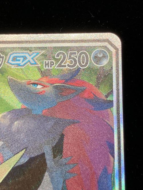 ゲッコウガ＆ゾロアークGX ポケモンカード 059/055 SR