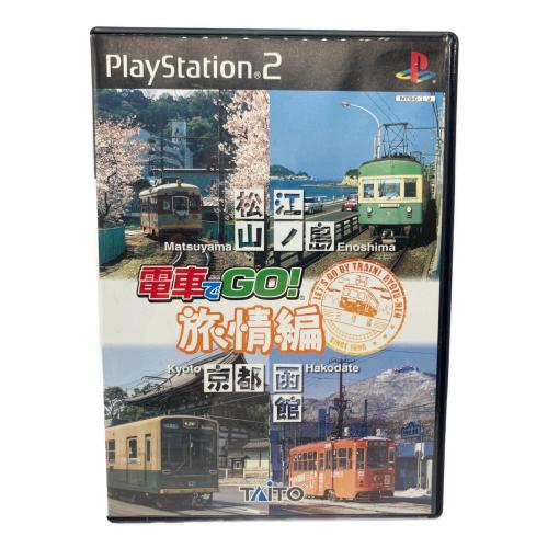 TAITO (タイトー) コントローラ 電車でGO！旅情編 コントローラー
