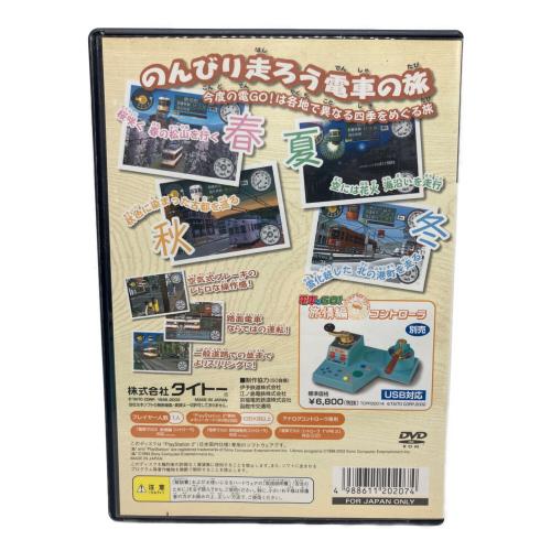 TAITO (タイトー) コントローラ 電車でGO！旅情編 コントローラー