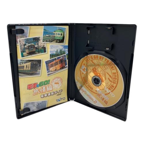 TAITO (タイトー) コントローラ 電車でGO！旅情編 コントローラー