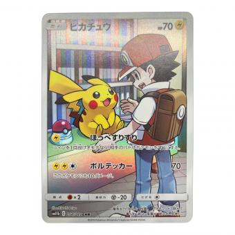 ピカチュウ ポケモンカード 054/049 CHR