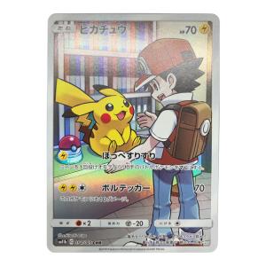 ピカチュウ 054/049 CHR　ポケモンカード