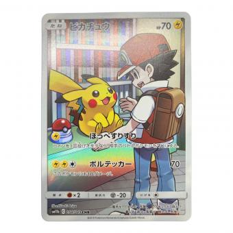 ピカチュウ ポケモンカード 054/049 CHR