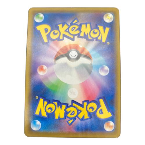 ピカチュウ ポケモンカード 054/049 CHR