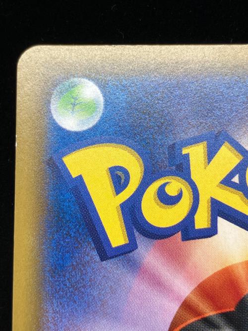ピカチュウ ポケモンカード 054/049 CHR