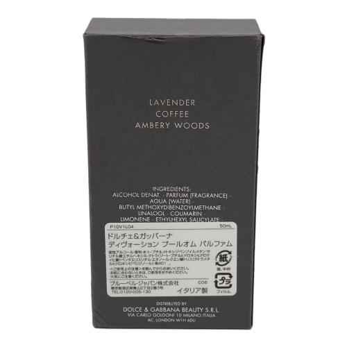 DOLCE & GABBANA (ドルチェ＆ガッバーナ) パルファム POUR HOMME PARFUM 50ml 残量80%-99% ディヴォーション