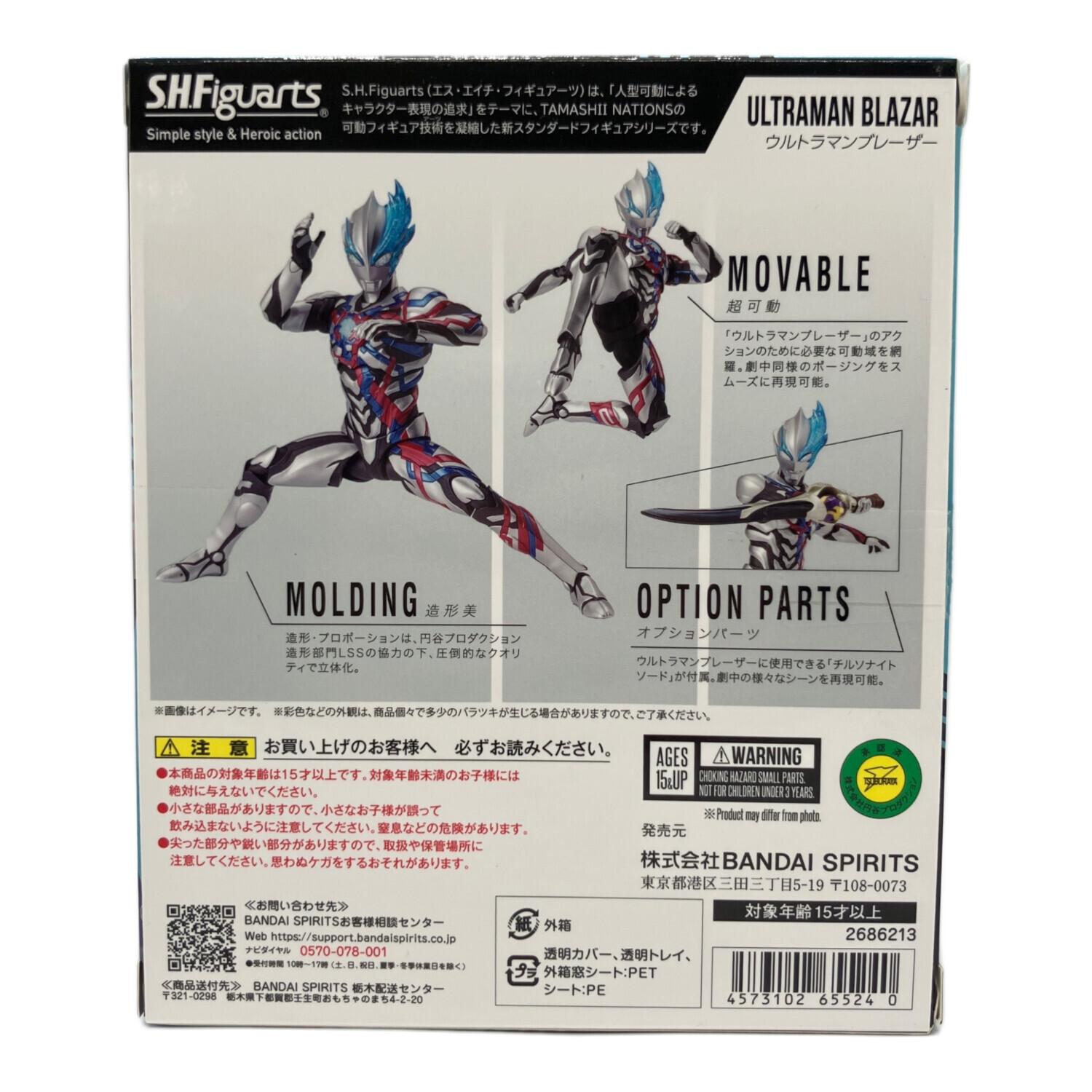 ウルトラマンブレーザー (-) フィギュア S.H.Figuarts｜トレファクONLINE