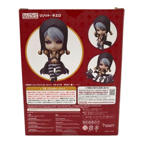 ジョジョの奇妙な冒険 (ジョジョノキミョウナボウケン) フィギュア ねんどろいど