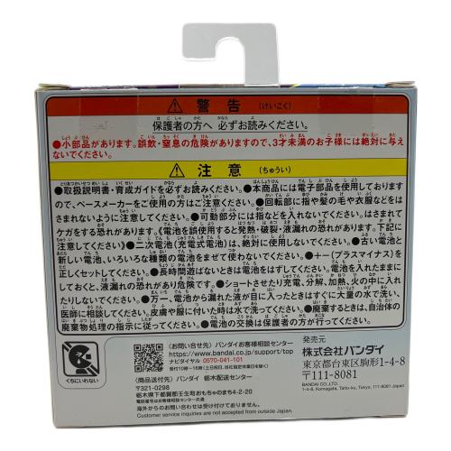 たまごっちパラダイス