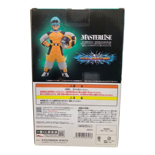 ドラゴンボール フィギュア 一番くじ E賞