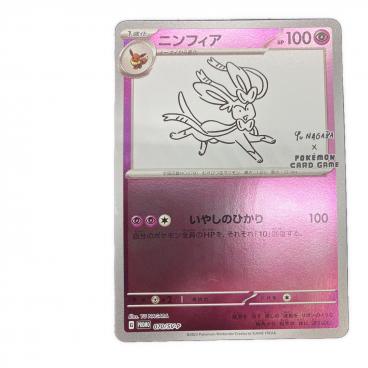 カテゴリ：ポケモンカード｜価格：10,001円～20,000円｜在庫：あり
