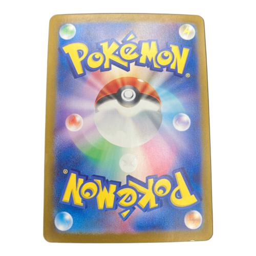 ポケモンカード　ニンフィアEX　212/187 SAR　テラスタルフェスex