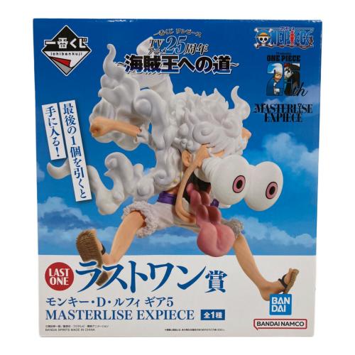 モンキー・D・ルフィ ギア5 一番くじ ラストワン賞 海賊王への道