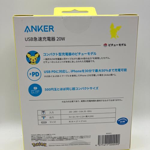 Anker (アンカー) 充電器