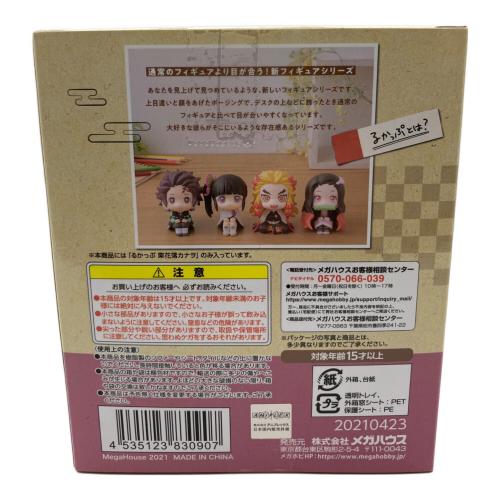 鬼滅の刃 (キメツノヤイバ) フィギュア るかっぷ