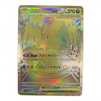 メガカイリューex ポケモンカード MUR　MEGAドリームex