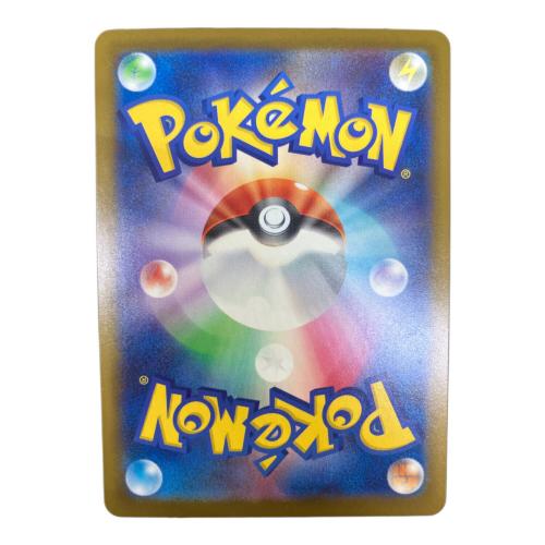 メガカイリューex ポケモンカード MUR　MEGAドリームex