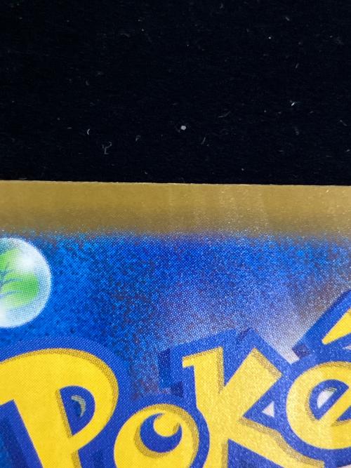 メガカイリューex ポケモンカード MUR　MEGAドリームex