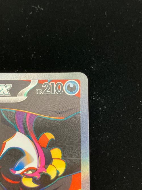 キチギリスex ポケモンカード SAR