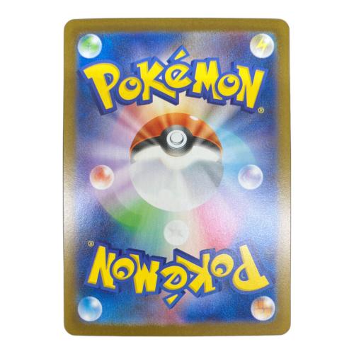 メガサーナイトex ポケモンカード SAR　メガシンフォニア