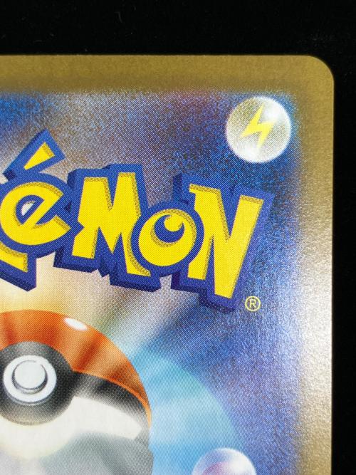 メガサーナイトex ポケモンカード SAR　メガシンフォニア