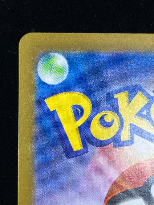 メガサーナイトex ポケモンカード SAR　メガシンフォニア