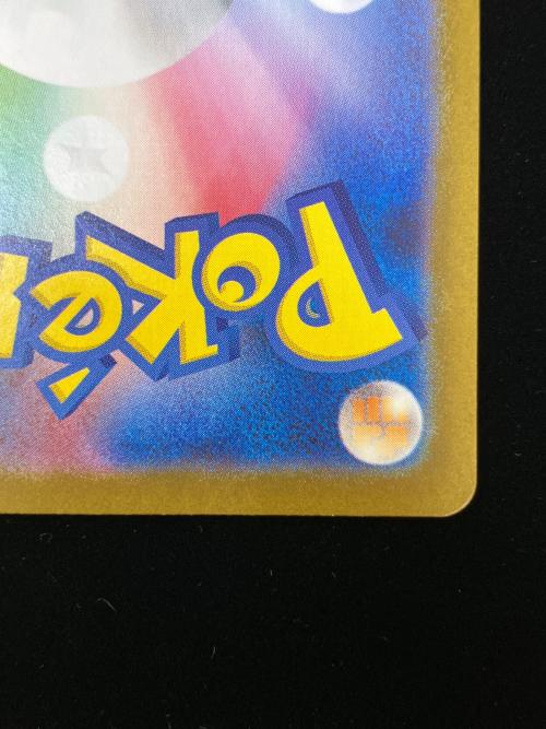 メガサーナイトex ポケモンカード SAR　メガシンフォニア
