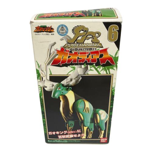 百獣戦隊ガオレンジャー (ヒャクジュウセンタイガオレンジャー) ガオディアス 戦隊ヒーロー ※ベタツキ・パーツ欠品 パワーアニマルシリーズ6