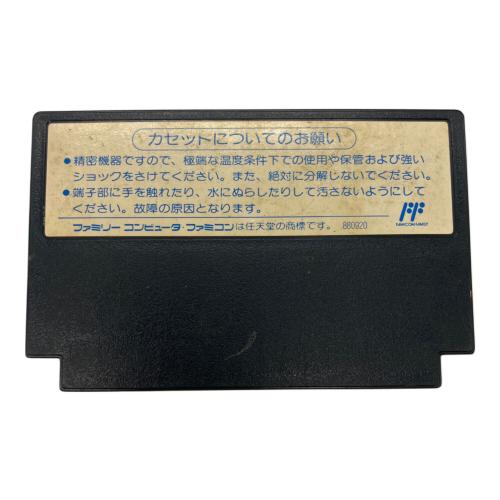 ドラゴンファイター ファミコン用ソフト -