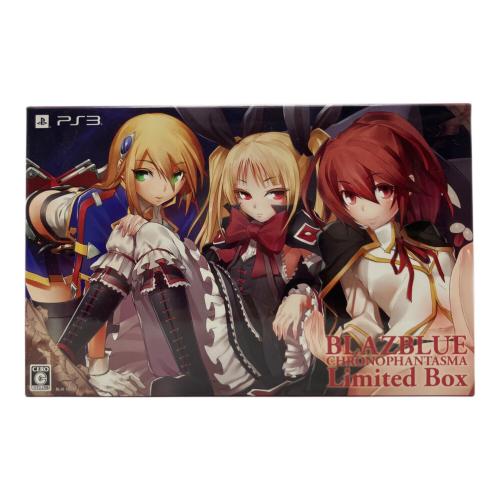 BLAZBLUE CHRONOPHANTASMA Limited Box Playstation3用ソフト CERO C (15歳以上対象)
