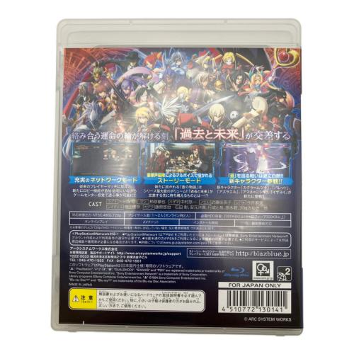 BLAZBLUE CHRONOPHANTASMA Limited Box Playstation3用ソフト CERO C (15歳以上対象)