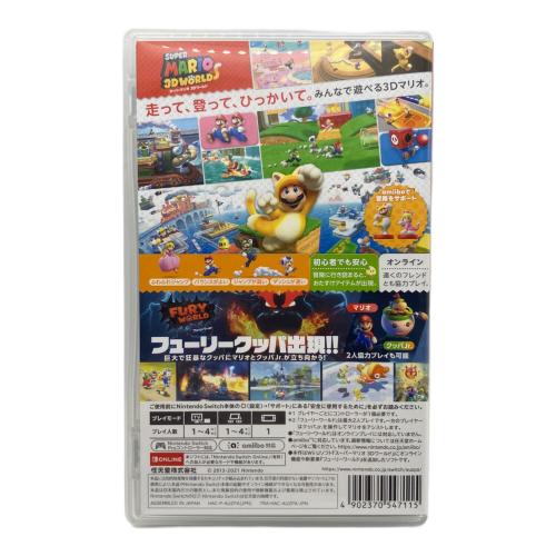 任天堂 (ニンテンドウ) スーパーマリオ 3Dワールド + フューリーワールド Nintendo Switch用ソフト CERO A (全年齢対象)