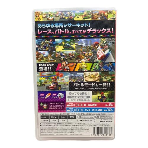 任天堂 (ニンテンドウ) マリオカート8 デラックス Nintendo Switch用ソフト CERO A (全年齢対象)