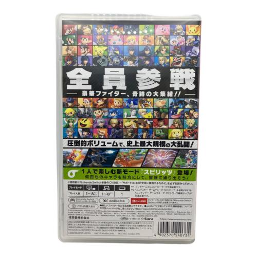 任天堂 (ニンテンドウ) 大乱闘スマッシュブラザーズ SPECIAL Nintendo Switch用ソフト CERO A (全年齢対象)