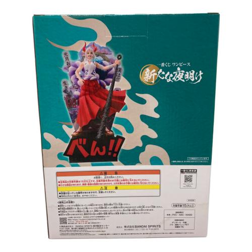 フィギュア 一番くじ
