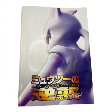 古代ミュウ(2019版) ポケモンカード ポケモンカード(古代ミュウ)付 @ Π