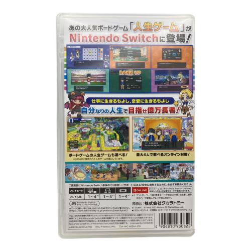 タカラトミー 人生ゲーム for Nintendo Switch Nintendo Switch用ソフト CERO A (全年齢対象)