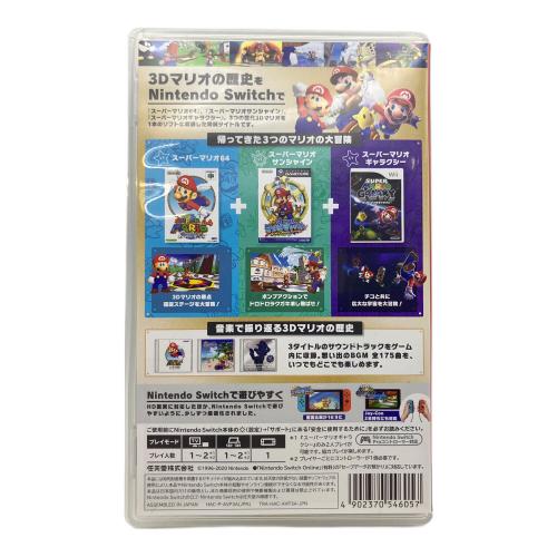 任天堂 (ニンテンドウ) スーパーマリオ 3Dコレクション Nintendo Switch用ソフト CERO A (全年齢対象)