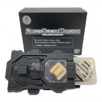 CSM T2ガイアメモリ 仮面ライダー
