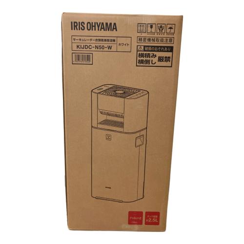 IRIS OHYAMA (アイリスオーヤマ) サーキュレーター衣類乾燥除湿器 KIJDC-P60-W