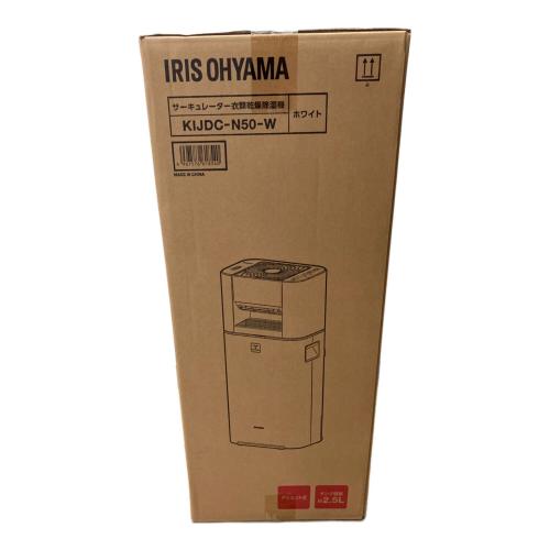 IRIS OHYAMA (アイリスオーヤマ) サーキュレーター衣類乾燥除湿器 KIJDC-P60-W