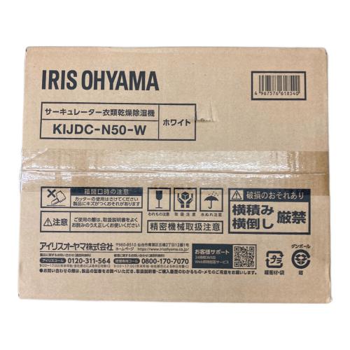 IRIS OHYAMA (アイリスオーヤマ) サーキュレーター衣類乾燥除湿器 KIJDC-P60-W