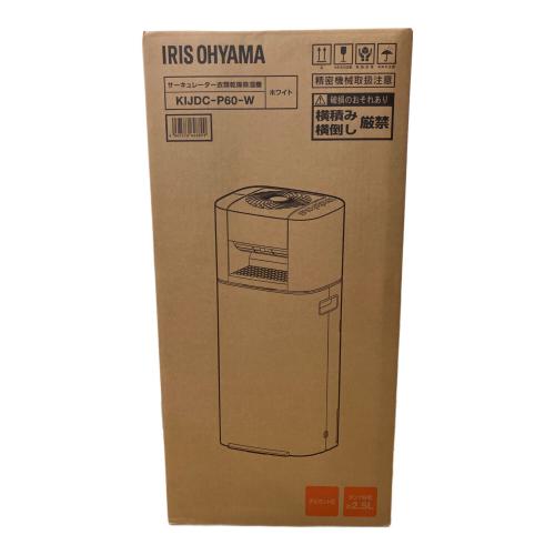 IRIS OHYAMA (アイリスオーヤマ) サーキュレーター衣類乾燥除湿器 KIJDC-N50-W