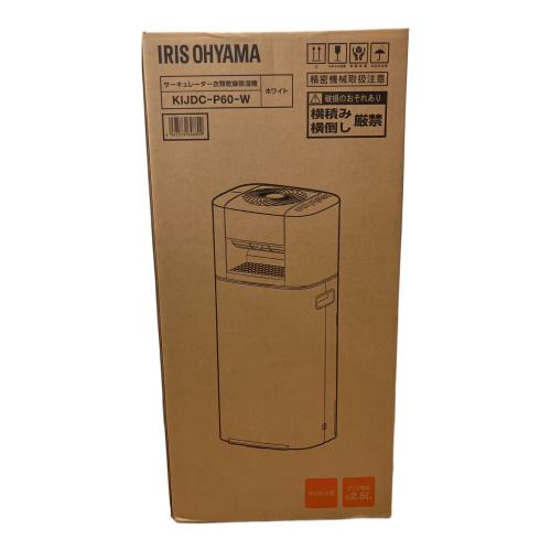 IRIS OHYAMA (アイリスオーヤマ) サーキュレーター衣類乾燥除湿器 KIJDC-N50-W