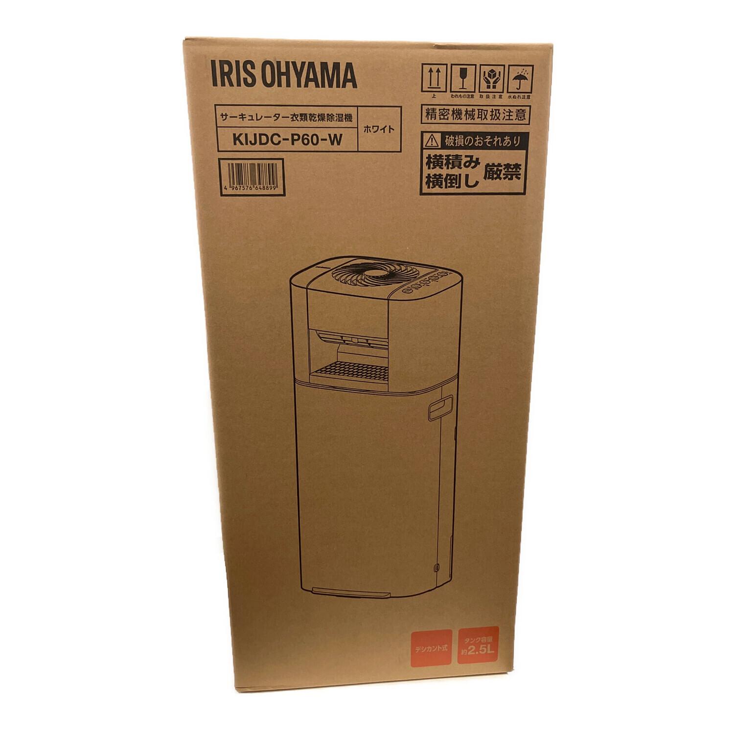 IRIS OHYAMA (アイリスオーヤマ) サーキュレーター式衣類乾燥除湿器