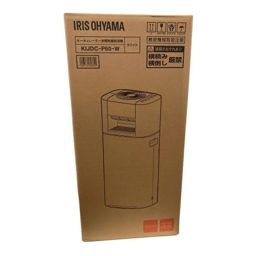 IRIS OHYAMA (アイリスオーヤマ) サーキュレーター式衣類乾燥除湿器 KIJDC-P60-W
