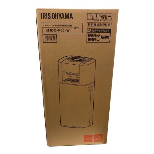 IRIS OHYAMA (アイリスオーヤマ) サーキュレーター式衣類乾燥除湿器 KIJDC-P60-W