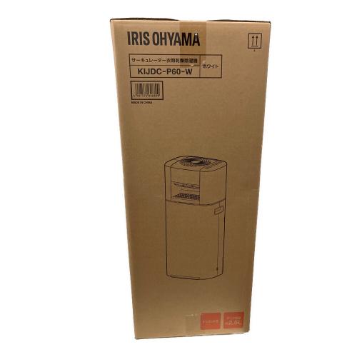 IRIS OHYAMA (アイリスオーヤマ) サーキュレーター式衣類乾燥除湿器 KIJDC-P60-W
