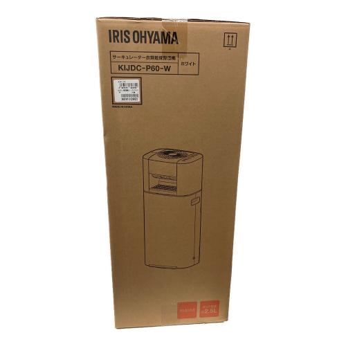 IRIS OHYAMA (アイリスオーヤマ) サーキュレーター式衣類乾燥除湿器 KIJDC-P60-W