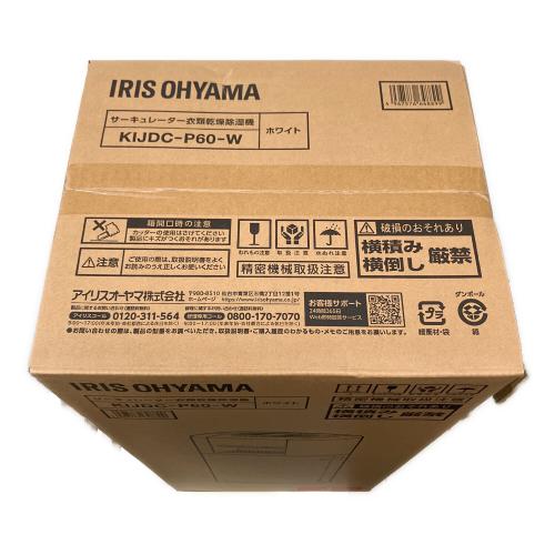 IRIS OHYAMA (アイリスオーヤマ) サーキュレーター式衣類乾燥除湿器 KIJDC-P60-W